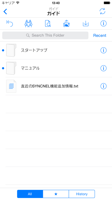 ภาพหน้าจอของ SYNCNEL
