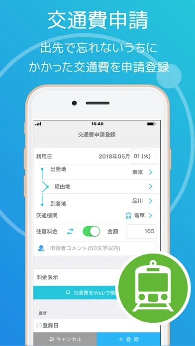 Скриншоты 勤怠管理 Work in Time - ワークインタイム