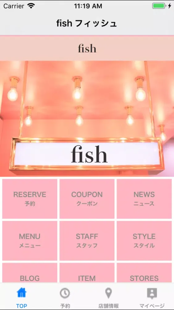 fish（フィッシュ）應用截圖