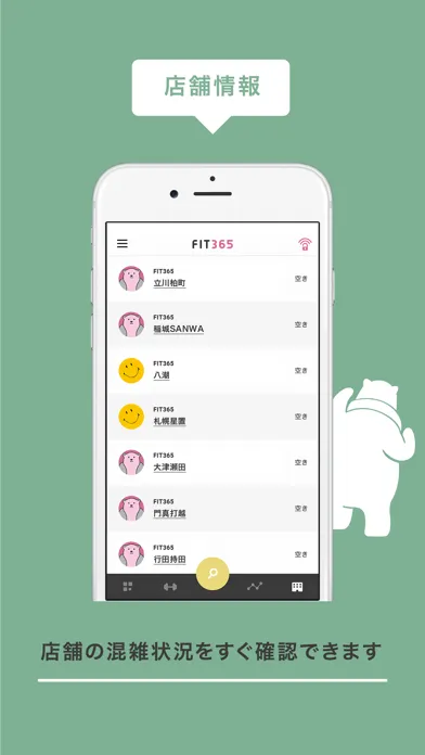 Capturas de pantalla de FIT365 App