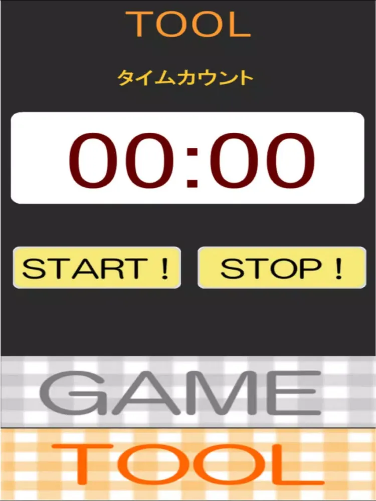 Zrzuty ekranu ライブタイム(LiveTime) iPad 