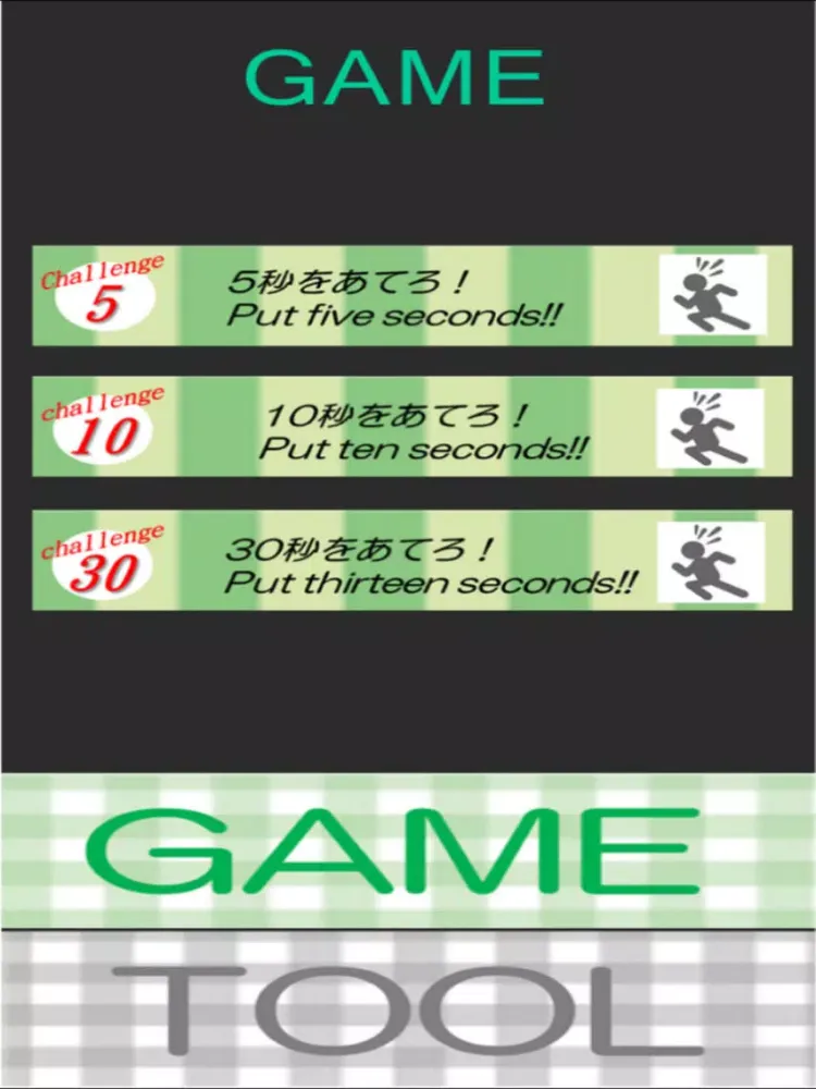 Zrzuty ekranu ライブタイム(LiveTime) iPad 