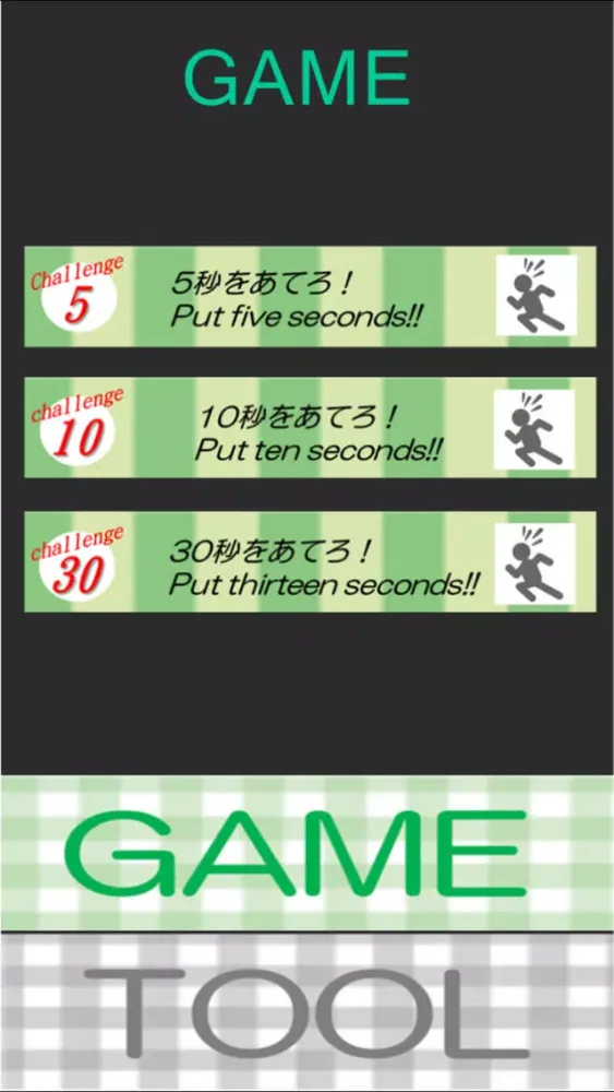Zrzuty ekranu ライブタイム(LiveTime)