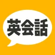 英会話フレーズ1600 英会話フレーズ1600
