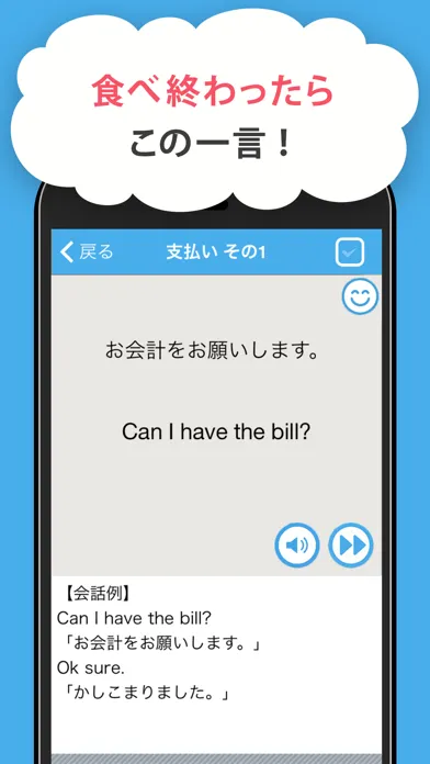 صور 旅行英会話・海外旅行英会話