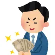 年収に100万円差が付く手書き漢字クイズ 年収に100万円差が付く手書き漢字クイズ