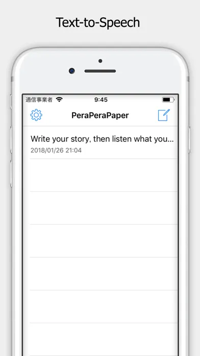 PeraPeraPaper - Text to Speech Screenshots