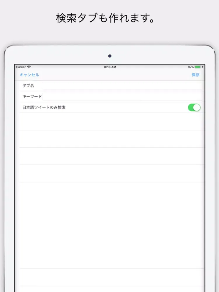 Buncho for Twitter iPad  স্ক্রিনশট