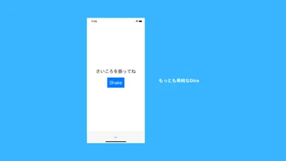 Ảnh chụp màn hình của Super Dice