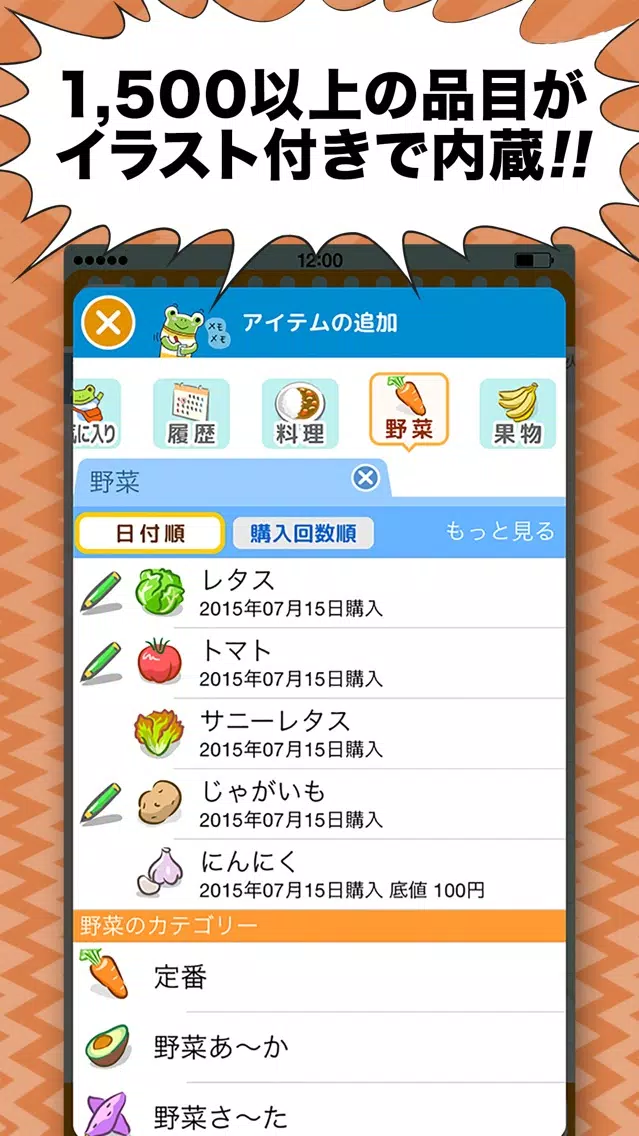 シュフーお買い物メモ 節約できる可愛い買い物リスト Screenshots
