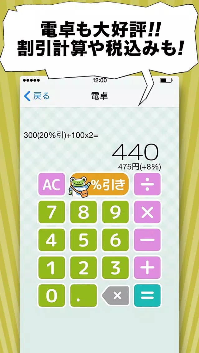 シュフーお買い物メモ 節約できる可愛い買い物リスト Screenshots
