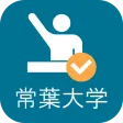 Campus eMe(常葉大学) Campus eMe(常葉大学)