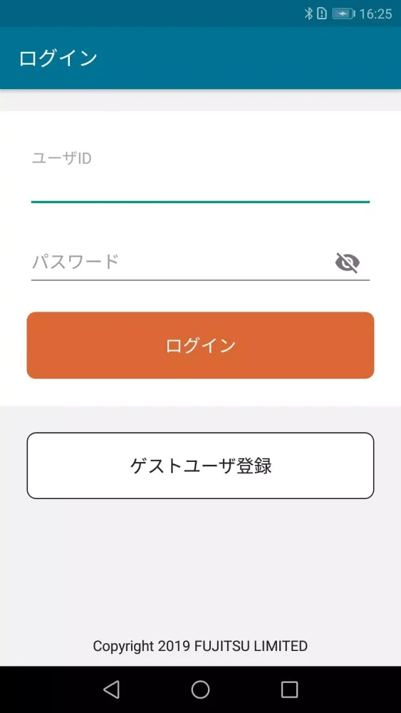 Campus eMe(常葉大学) Screenshots