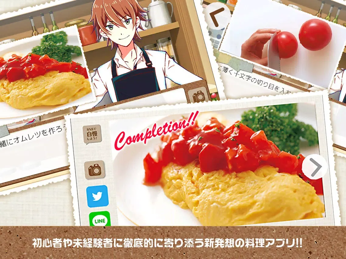 ごちそう！ for Girls - 料理が学べるゲームアプリ iPad 应用截图