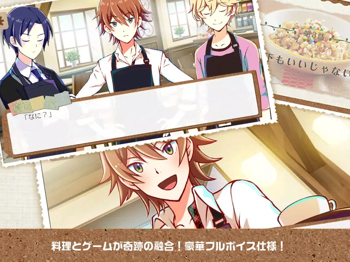 ごちそう！ for Girls - 料理が学べるゲームアプリ iPad 应用截图
