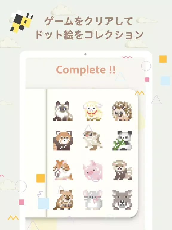 Ảnh chụp màn hình của アートスイーパー/マインスイーパー×イラスト パズルゲーム iPad 