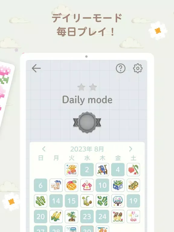 Ảnh chụp màn hình của アートスイーパー/マインスイーパー×イラスト パズルゲーム iPad 