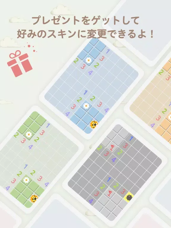 Ảnh chụp màn hình của アートスイーパー/マインスイーパー×イラスト パズルゲーム iPad 