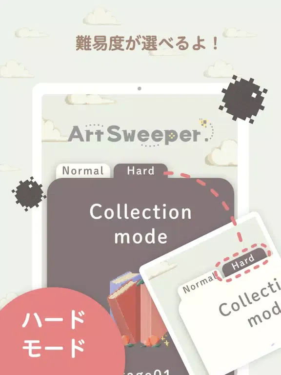 Ảnh chụp màn hình của アートスイーパー/マインスイーパー×イラスト パズルゲーム iPad 