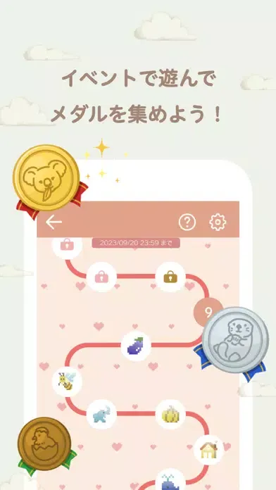 Ảnh chụp màn hình của アートスイーパー/マインスイーパー×イラスト パズルゲーム