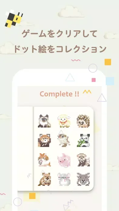 Ảnh chụp màn hình của アートスイーパー/マインスイーパー×イラスト パズルゲーム