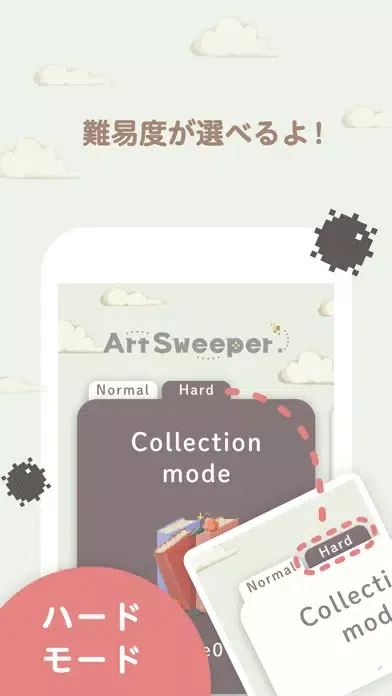 Ảnh chụp màn hình của アートスイーパー/マインスイーパー×イラスト パズルゲーム