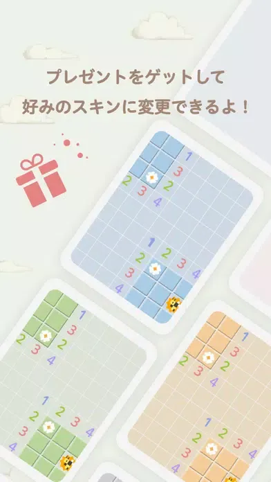 Ảnh chụp màn hình của アートスイーパー/マインスイーパー×イラスト パズルゲーム