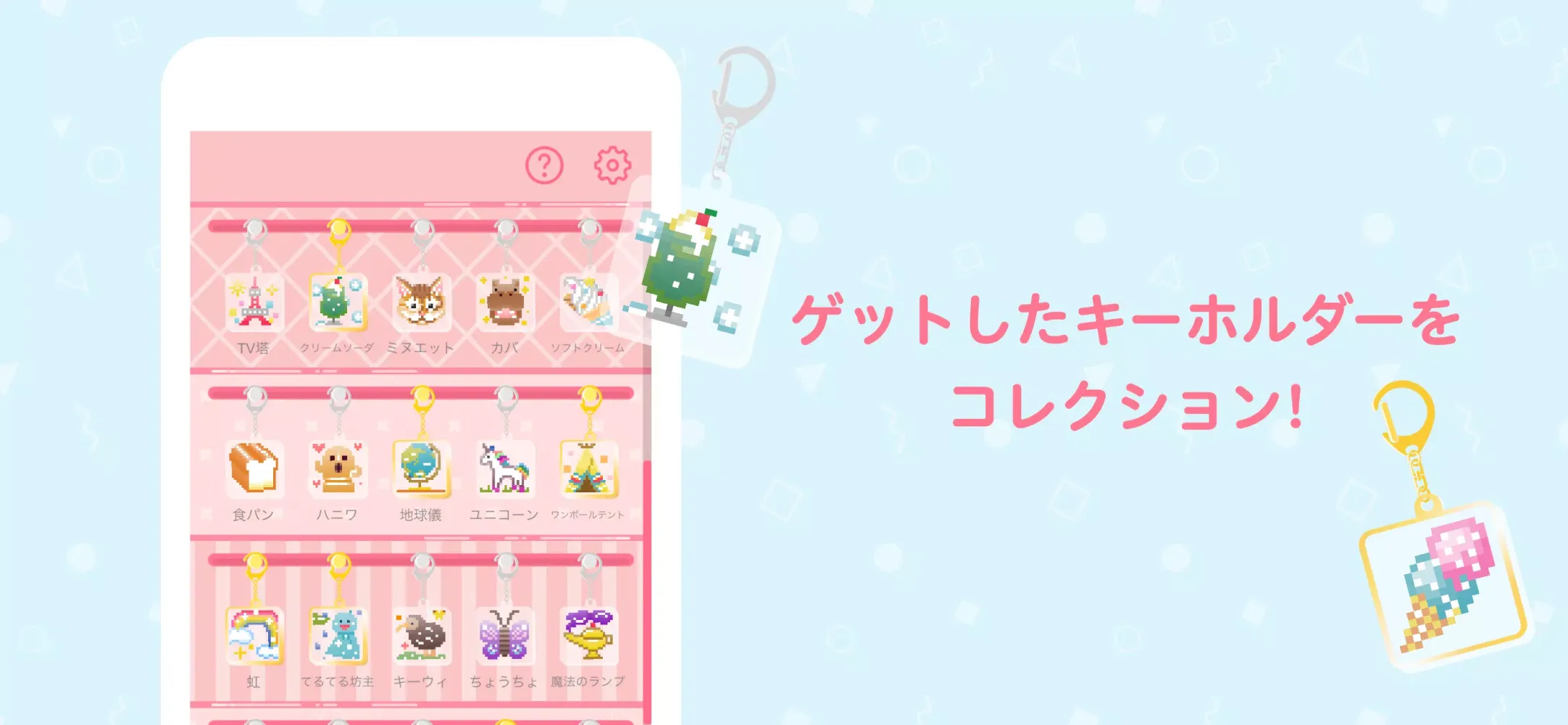 リンク絵-リンクアート 同じ数字を線でつなげてイラスト完成！ Screenshots