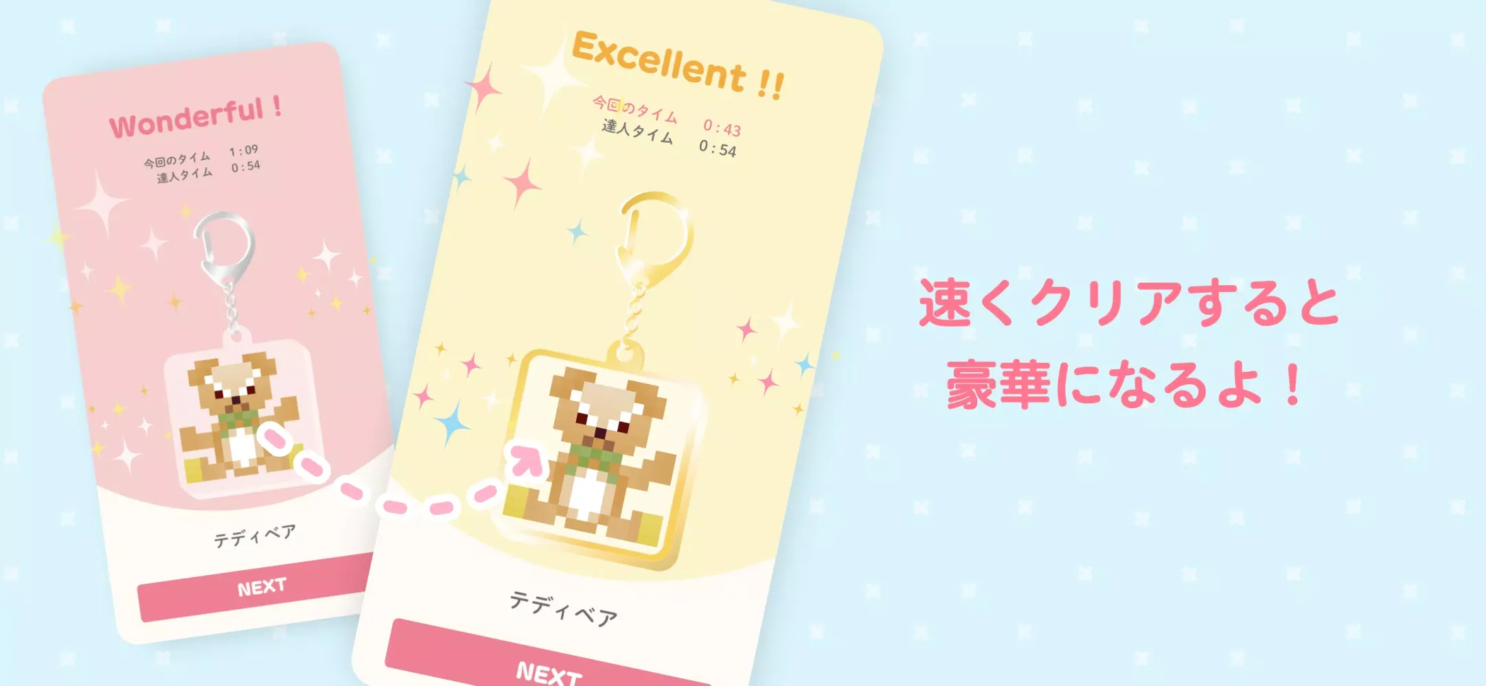 リンク絵-リンクアート 同じ数字を線でつなげてイラスト完成！ Screenshots