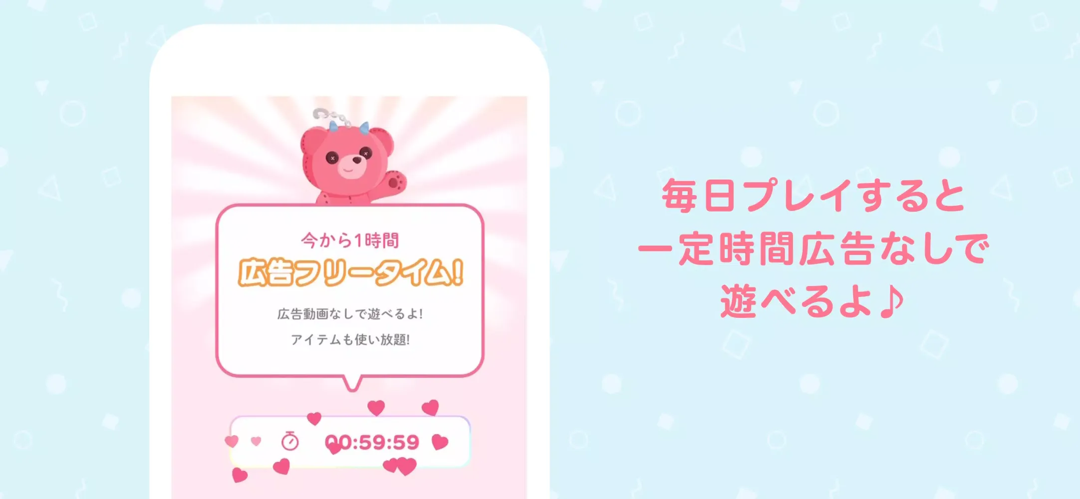 リンク絵-リンクアート 同じ数字を線でつなげてイラスト完成！ Screenshots