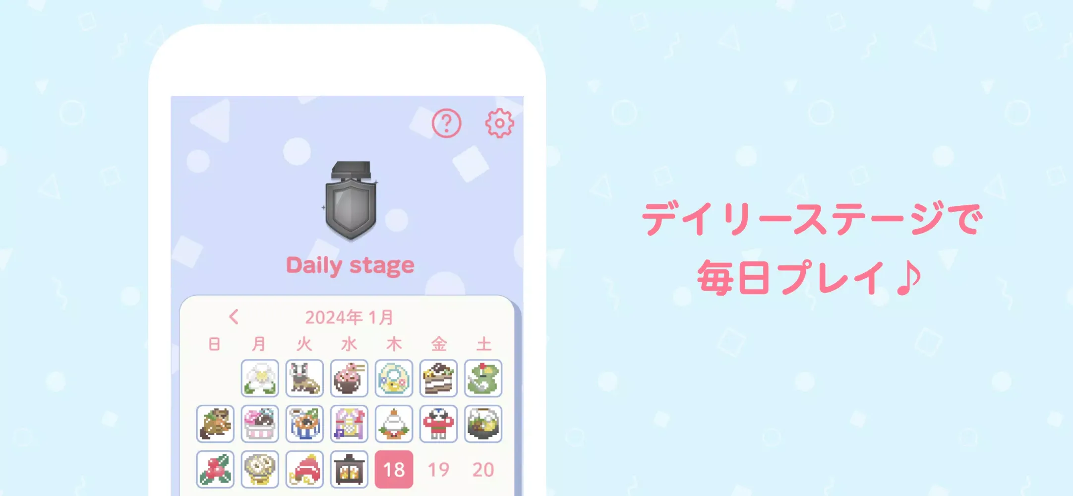 リンク絵-リンクアート 同じ数字を線でつなげてイラスト完成！ Screenshots