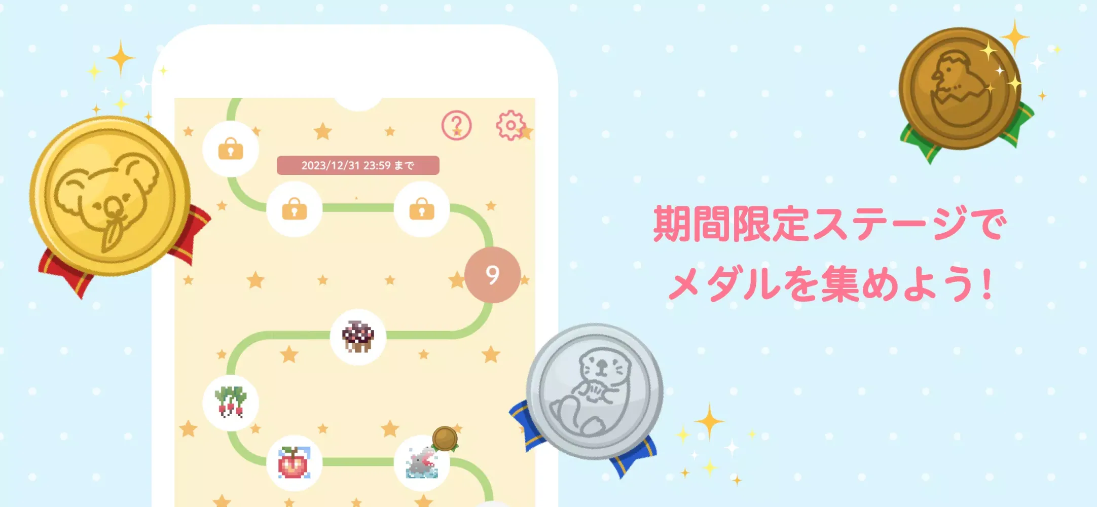 リンク絵-リンクアート 同じ数字を線でつなげてイラスト完成！ Screenshots