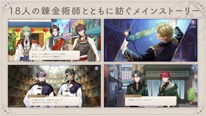 廻らぬ星のステラリウム Screenshots