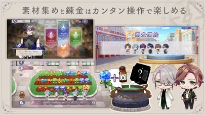 廻らぬ星のステラリウム Screenshots
