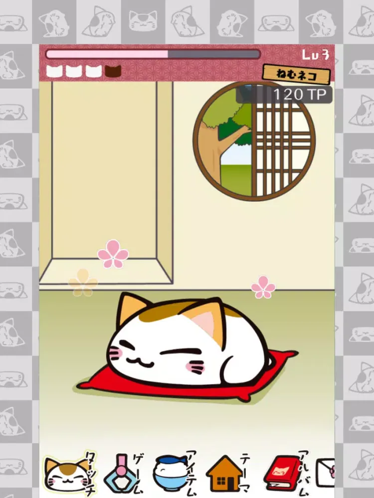 ねむネコ　タッチでフレンズ iPad  Screenshots