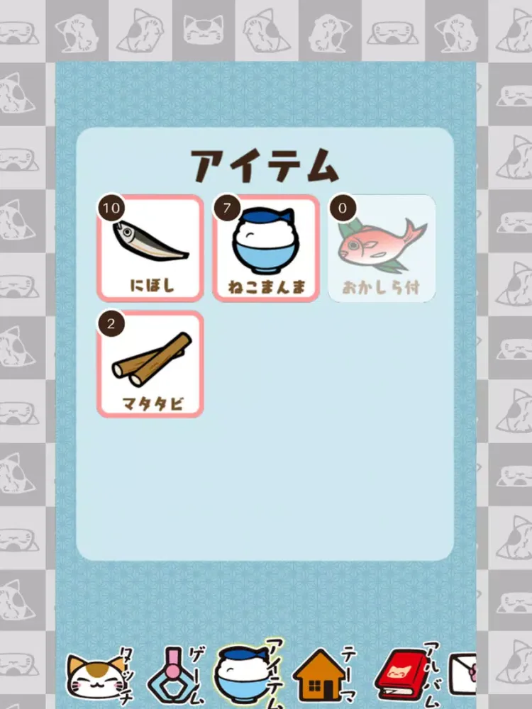 ねむネコ　タッチでフレンズ iPad  Screenshots