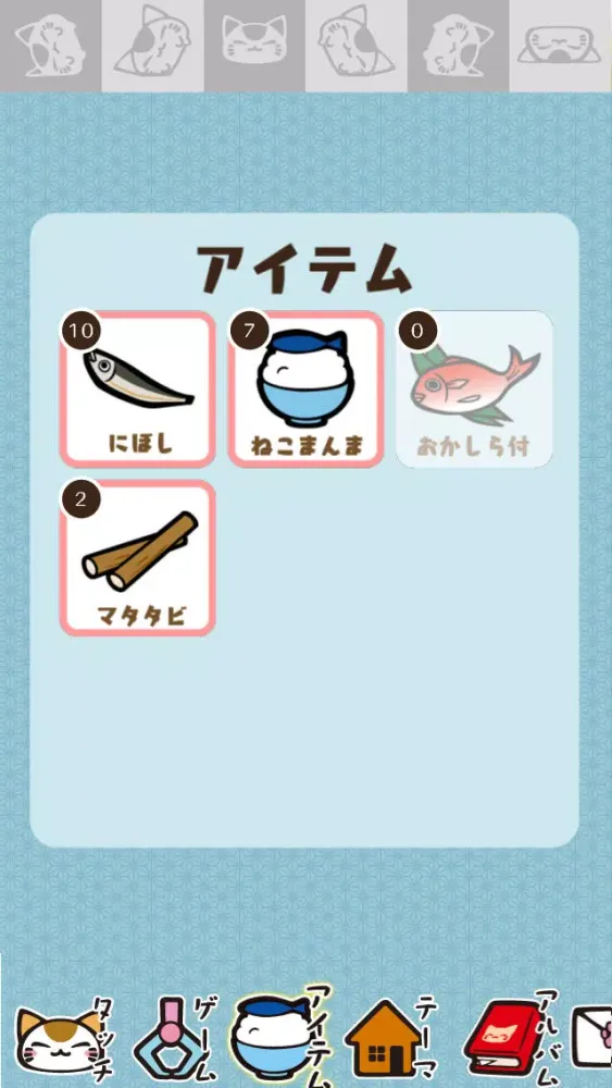 ねむネコ　タッチでフレンズ Screenshots