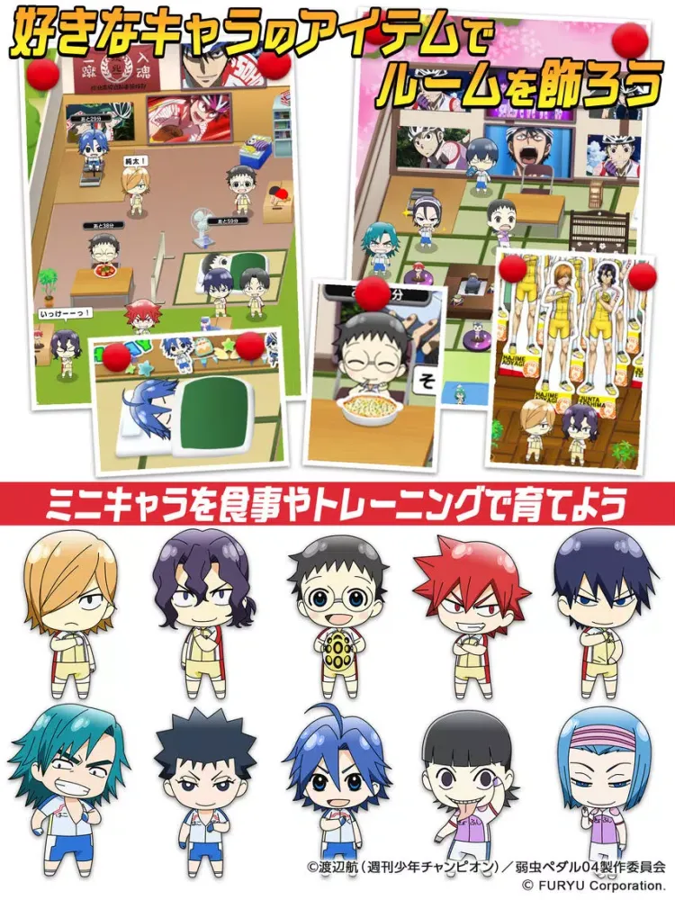 صور 弱虫ペダル Connect Road iPad 