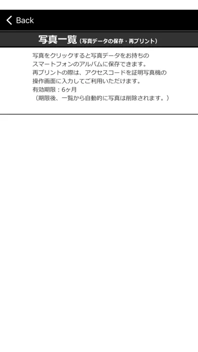 تصاویر IDPhotoDL