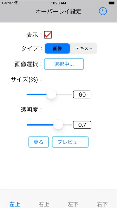 図解「飛蚊症」イラストで見る眼疾患説明シリーズ স্ক্রিনশট