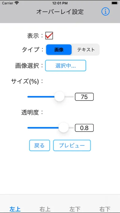 Скриншоты 図解「散瞳検査」イラストで見る眼疾患説明シリーズ