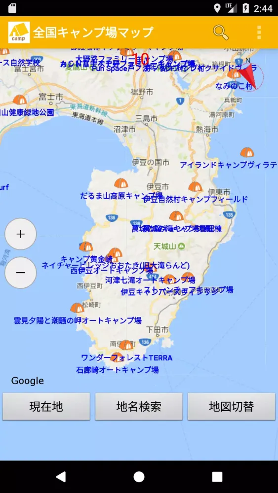 キャンプ場マップ Screenshots