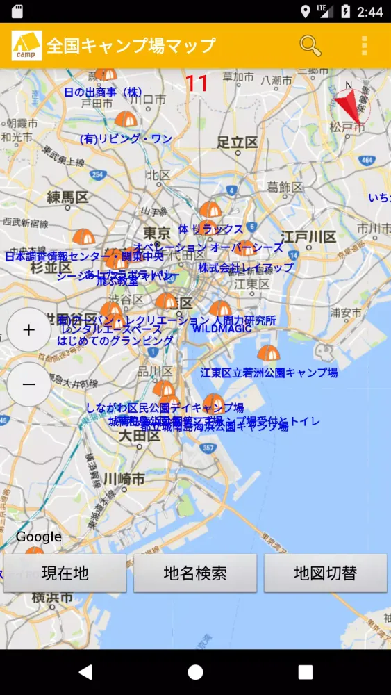 キャンプ場マップ Screenshots
