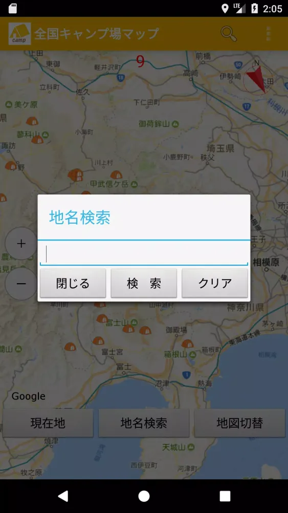 キャンプ場マップ Screenshots