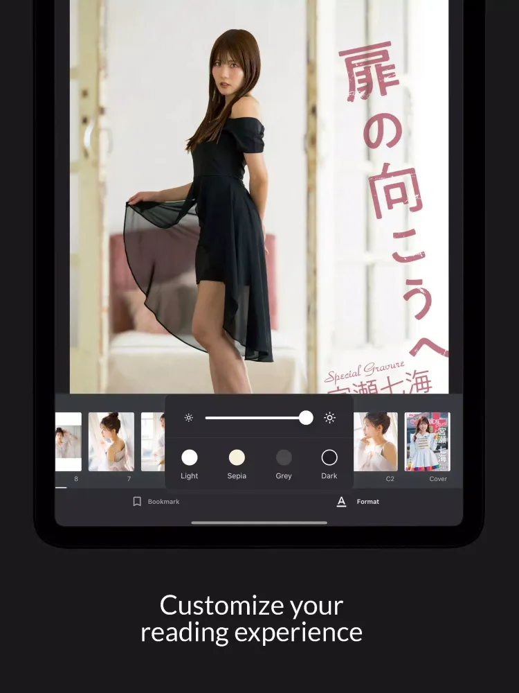 ギャルパラ・プラス GALS PARADISE PLUS स्क्रीनशॉट
