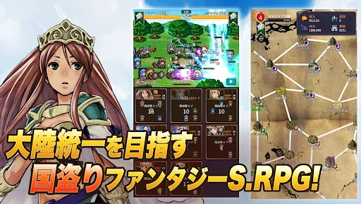 キングダムオーダー【乱世統一S.RPG】 Screenshots