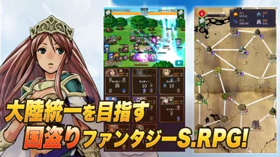 Capturas de pantalla de キングダムオーダー
