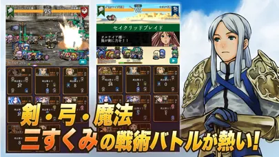 Capturas de pantalla de キングダムオーダー
