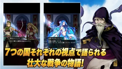 Capturas de pantalla de キングダムオーダー