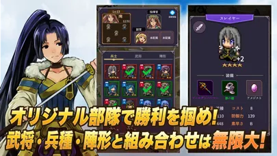 Capturas de pantalla de キングダムオーダー